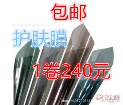 冰迪汽车太阳膜 高隔热防爆膜，守护您的驾驶安全与舒适