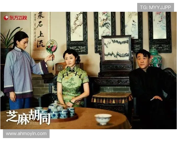 500字读懂芝麻胡同:65年人生百态,3对欢喜冤家,结局是圆满还是遗憾? 500字读懂芝麻胡同:65年人生百态,3对欢喜冤家,结局是圆满还是遗憾?