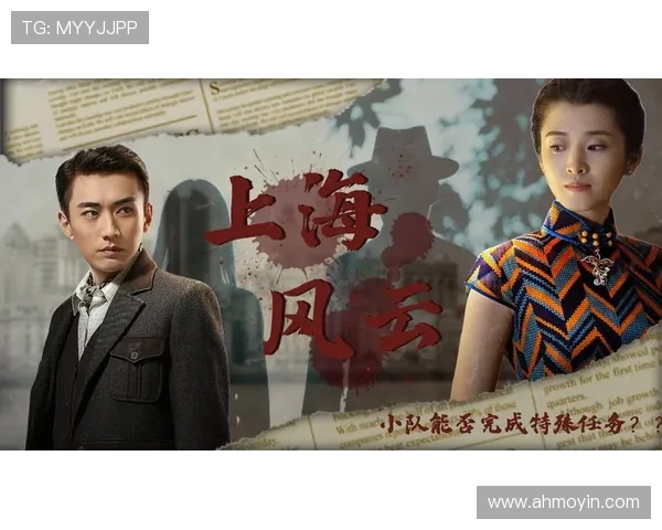 围绕幽灵协议展开的国际谍战行动风云再起的震撼传奇篇章