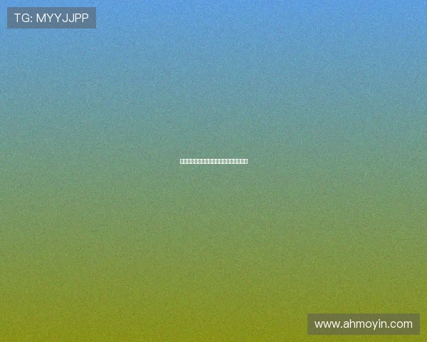 如果巴黎不快乐，我该如何拥抱我的世界？