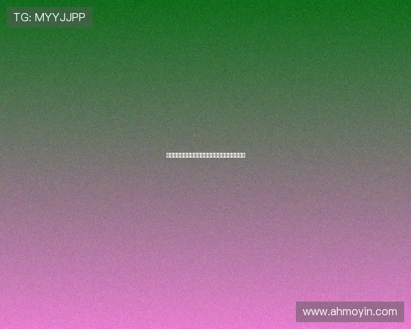 探索禁忌之爱：伴侣交换，一场超越界限的情感冒险