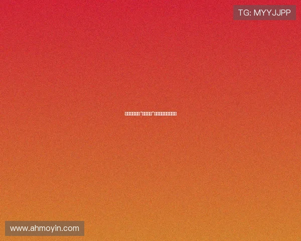 桐城:一座让“老有所依”成为温暖现实的城市